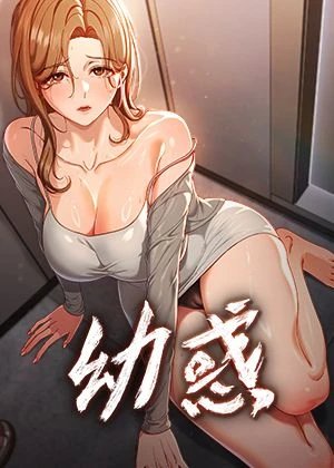 鬼灭之刃 封面